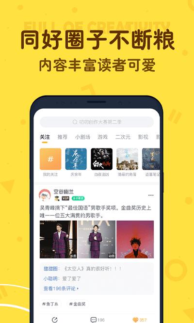 叨叨记账app官方版下载,叨叨,记账app,账本app