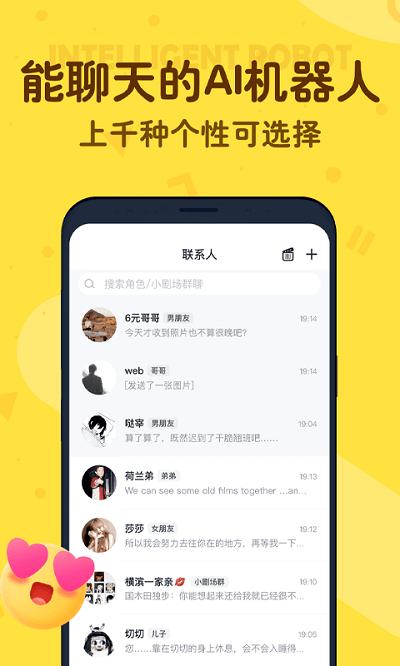 叨叨记账app官方版下载,叨叨,记账app,账本app
