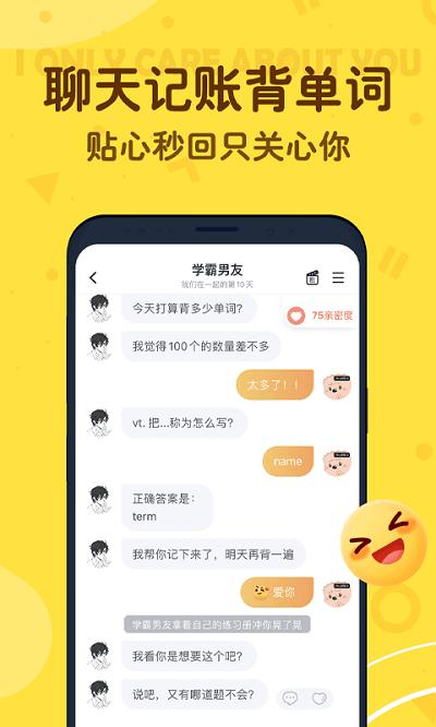 叨叨记账app官方版下载,叨叨,记账app,账本app