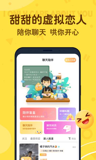 叨叨记账app官方版下载,叨叨,记账app,账本app