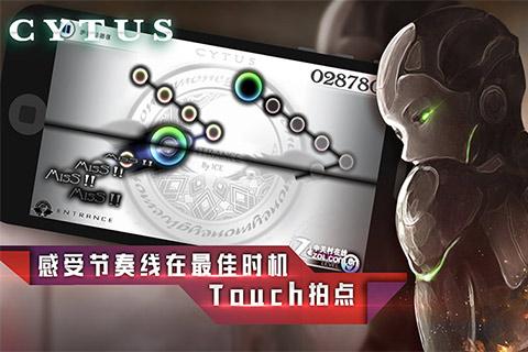 cytus9.12破解版下载,cytus,节奏游戏,音乐游戏