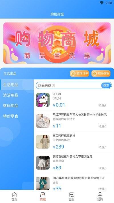 流量网厅充值下载,流量网厅,流量app,监控app