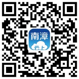云上南漳官方版下载,云上南漳,生活app,资讯app