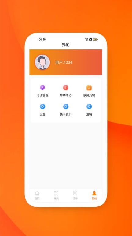 必威家政app下载,必威,家政app,生活服务app