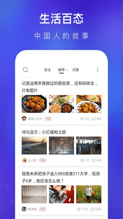 天涯社区论坛手机版下载,天涯社区,社交app