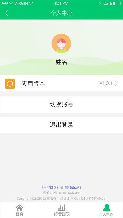 数智乡镇官方版下载,数智乡镇,乡镇治理app,数字建设app