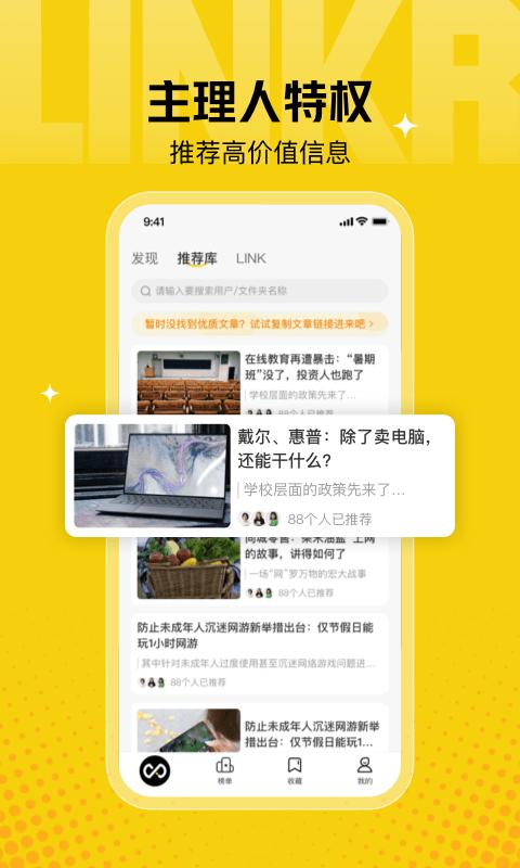 翎氪app下载,翎氪,社区app,讨论app